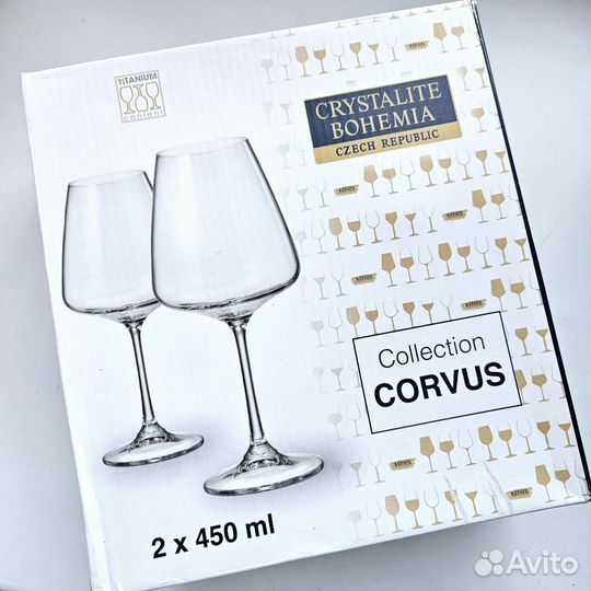 Набор бокалов для вина 2 шт
