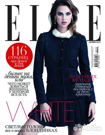 Журналы vogue elle harper