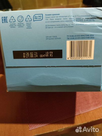 Детская смесь малютка