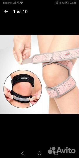 Наколенники новые, пара (Розовые)