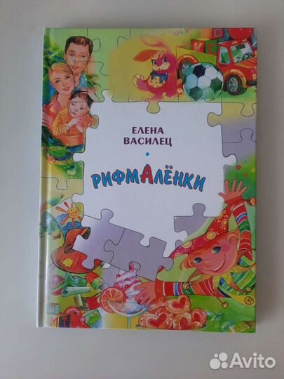 Книги детские