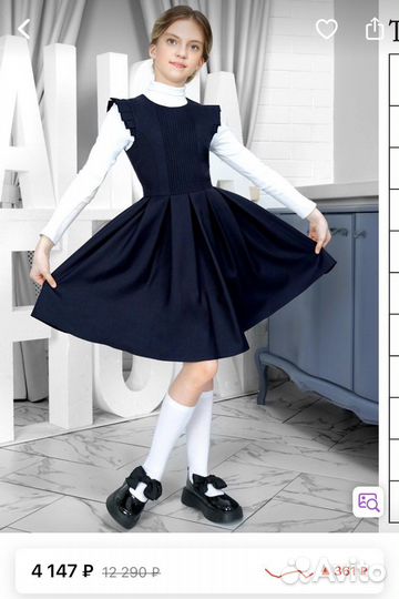 Школьный сарафан 164-170