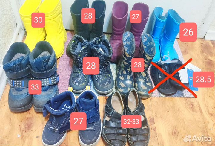 Обувь для мальчика 27-33