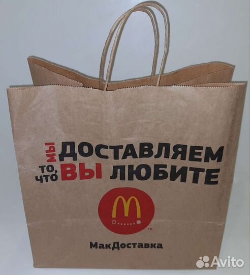 Пакет из Макдональдса оригинал, с ручками