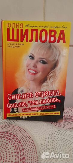 Книги разной тематики