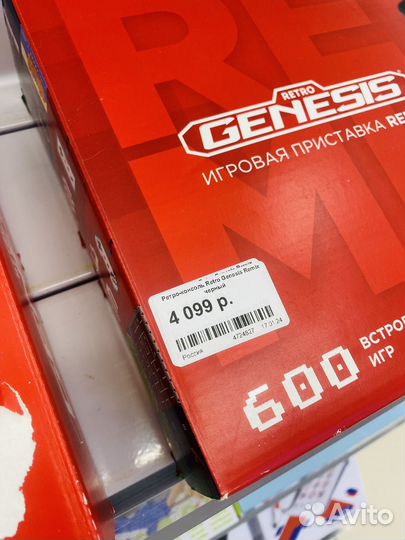 Sega mega drive 2 с играми