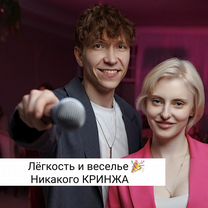 Ведущий+DJ на свадьбу, тамада на юбилей, Софрино
