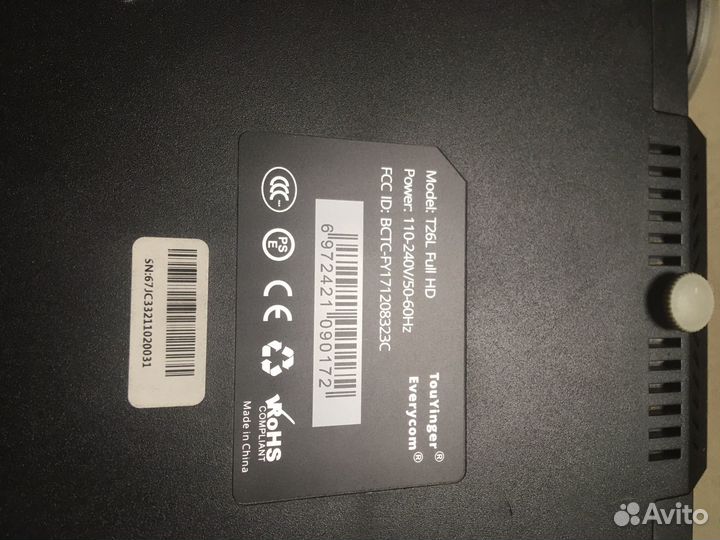 Домашний кинотеатр