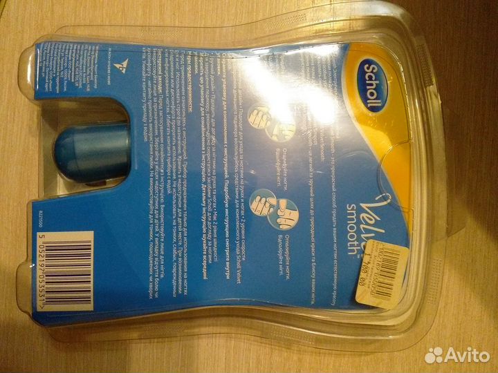 Пилка шолл scholl