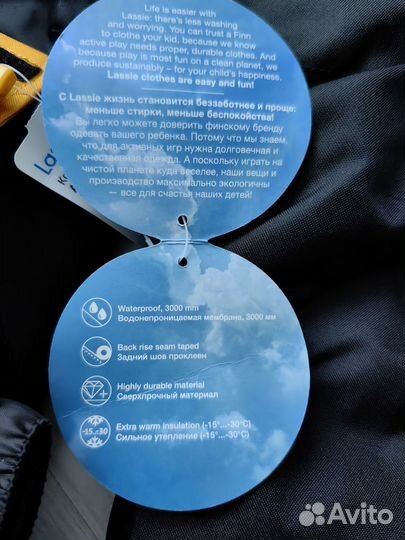 Новый комплект Lassie для мальчика