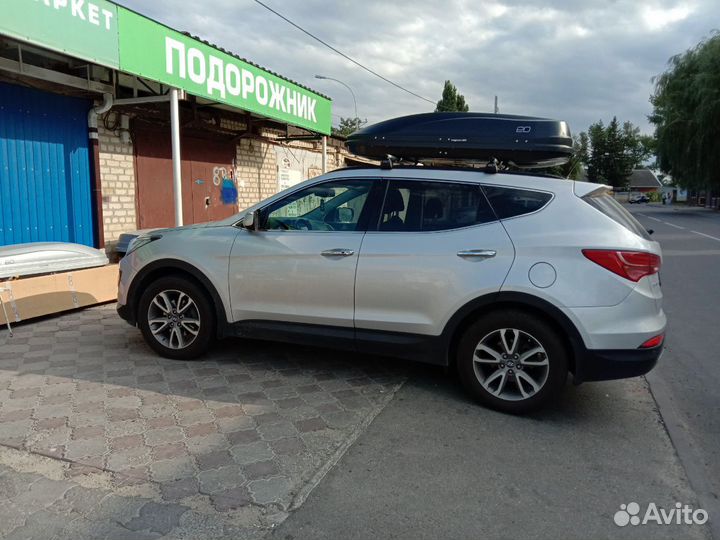 Автобокс на крышу Киа Лада Хёндай Шкода Форд ED