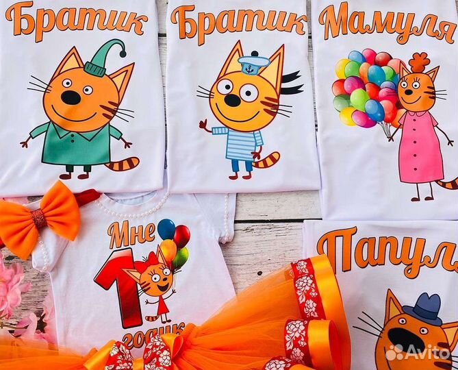 Family Look 3 кота