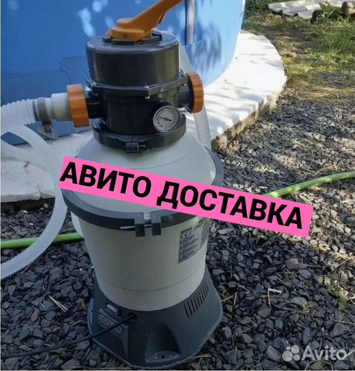 Насос для бассейнов песочный