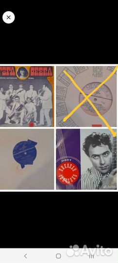 Виниловые пластинки советские, эстрада, опера