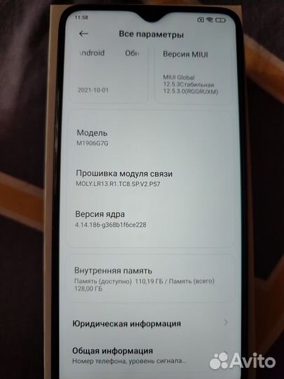 Xiaomi Redmi Note 8 Pro, 6/128 ГБ
