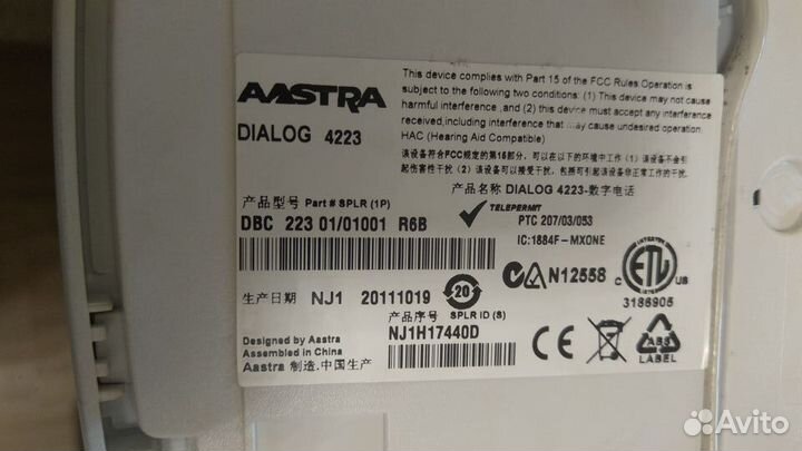 Системный цифровой телефон Aastra Dialog 4223