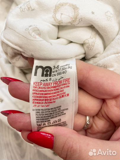 Утеплённый комбинезон