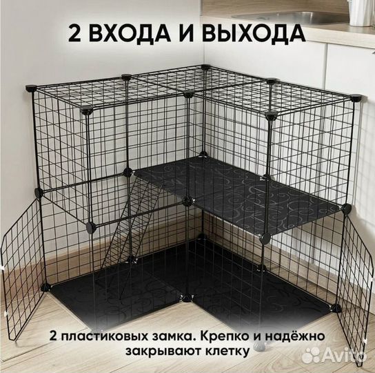 Клетка для мелких животных