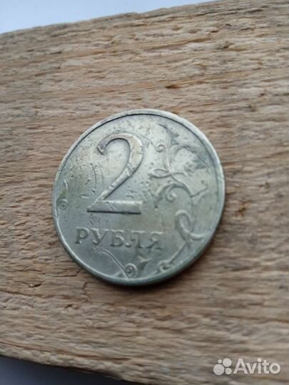 Монета 2р 1997 г