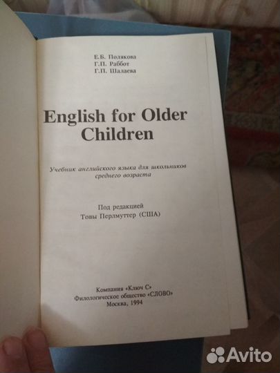 Книги на английском языке