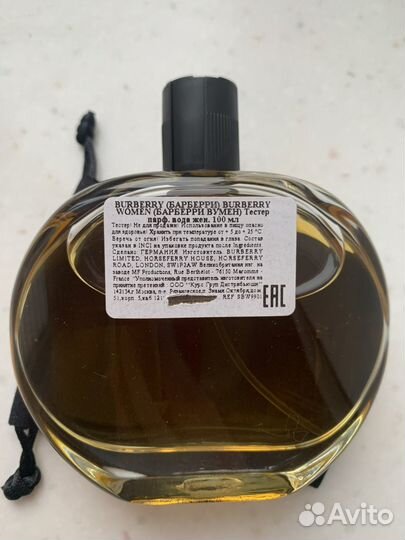 Burberry for Women Burberry 100 мл
