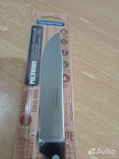 Нож профессиональный для мяса(Бразилия)