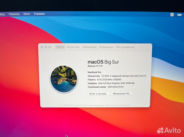 Apple MacBook Pro 13 2017