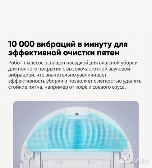 Робот пылесос xiaomi mop 2 pro