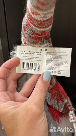 Интерьерная кукла ручной работы