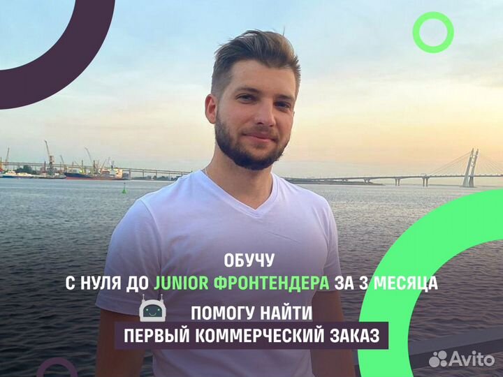 Репетитор, обучение программированию