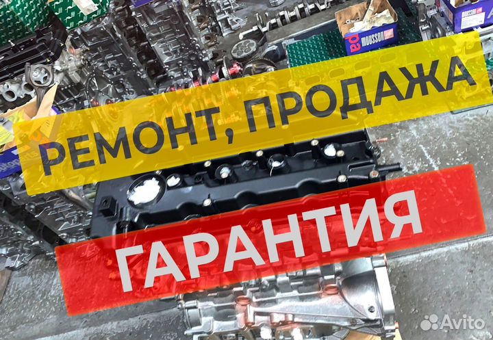 Двигатель новый G4KE 2.4 Kia Hyundai G4KD 2.0