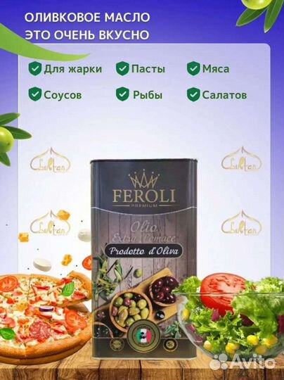 Масло оливковое оптом и розница