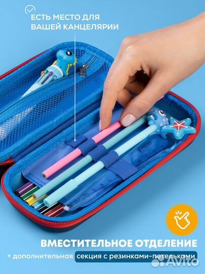 Пенал школьный с канцелярией 11 предметов