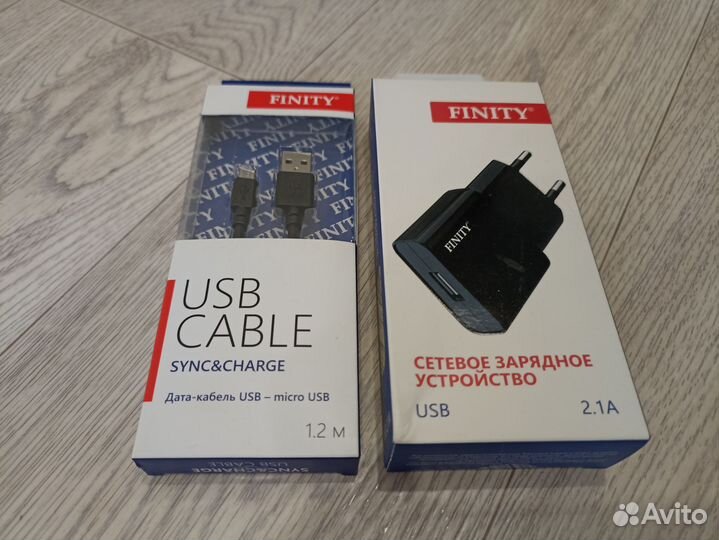 Зарядное устройство для телефона