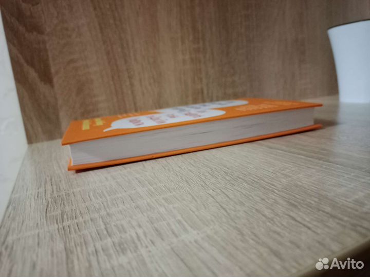 Как говорить, чтобы подростки слушали