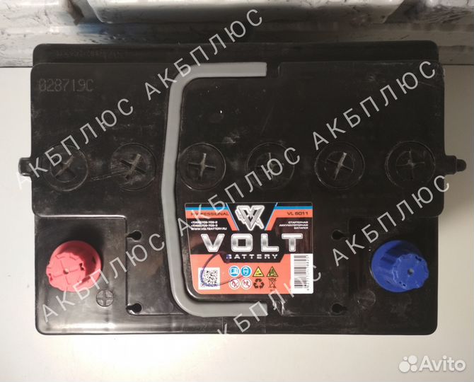 Аккумуляторы