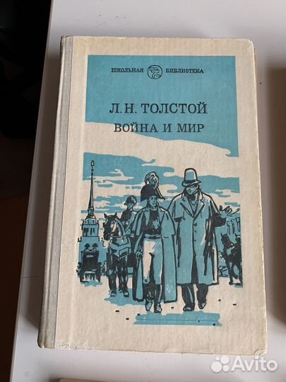 Книги детские времен СССР