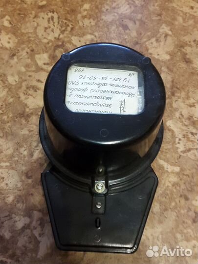 Экспериментальный советский фотовыключатель