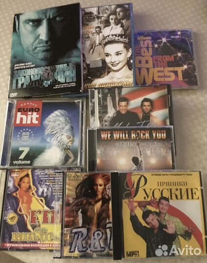 Диски разные