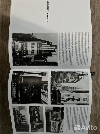 Tascnen.Rizzoly. Джородж Нельсон. миф