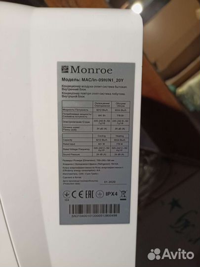 Кондиционер