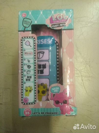 Детские игрушки