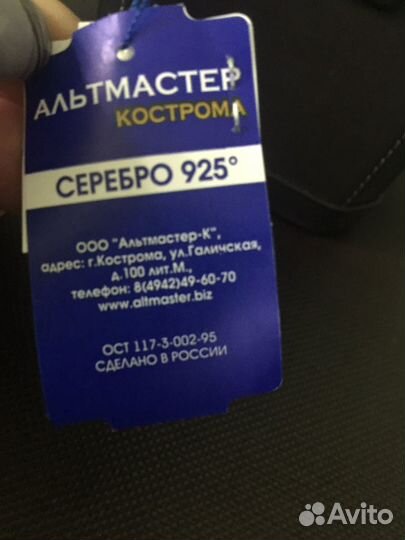 Сувенирный графин