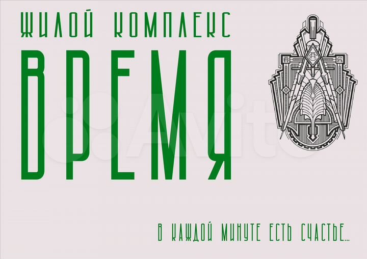 2-к. квартира, 58 м², 14/25 эт.