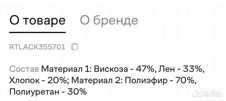 Сарафан женский