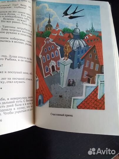 Сказки О Уайльд. Крапивин В. Детективы и приключен