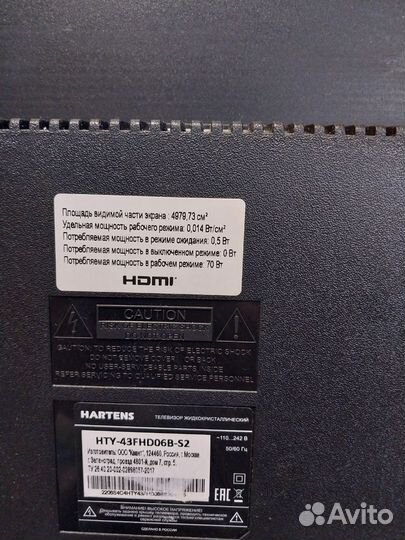 Телевизор smart tv 43