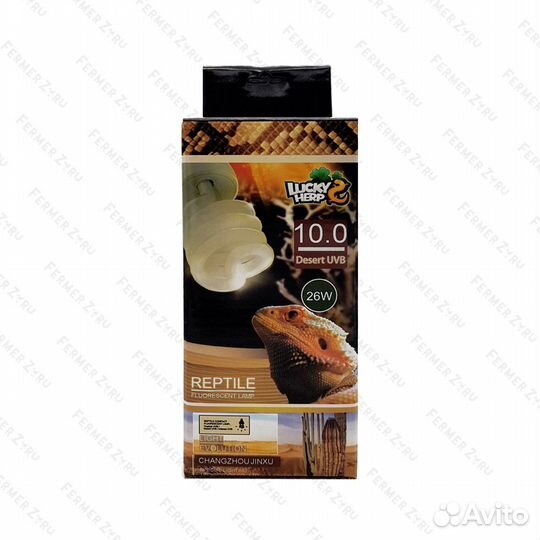 Лампа для рептилий Lucky Herp UVB 10.0 26Вт, E27