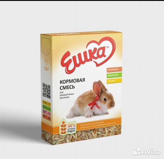 Корм для грызунов оптом