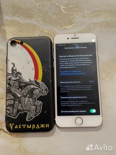iPhone 7, 128 ГБ